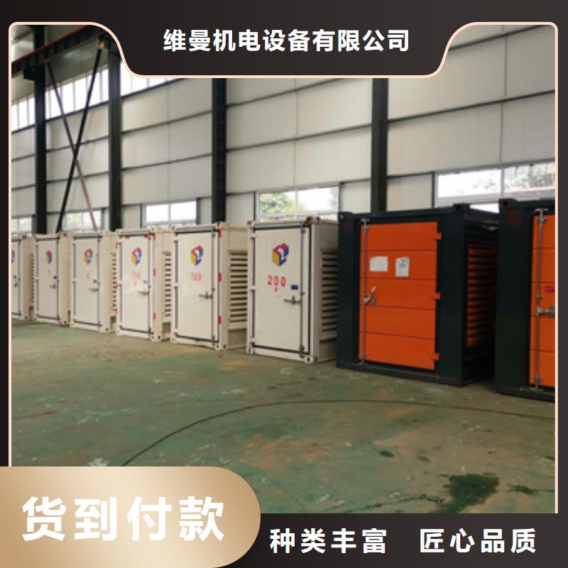并网发电机租赁口碑好信赖