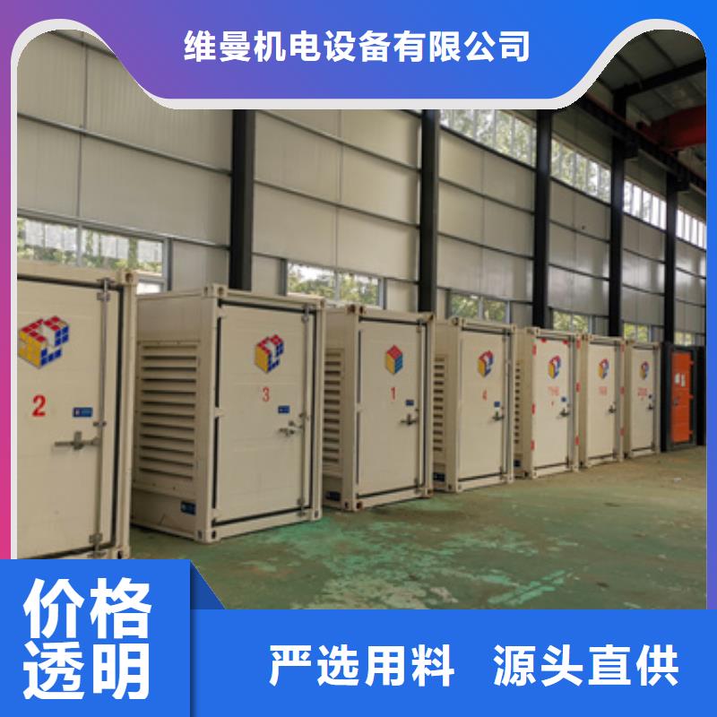 发电车租赁口碑好信赖