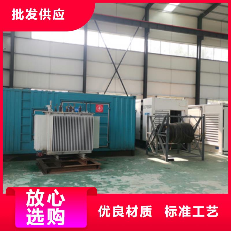 600KVAUPS租赁联系电话本地厂家