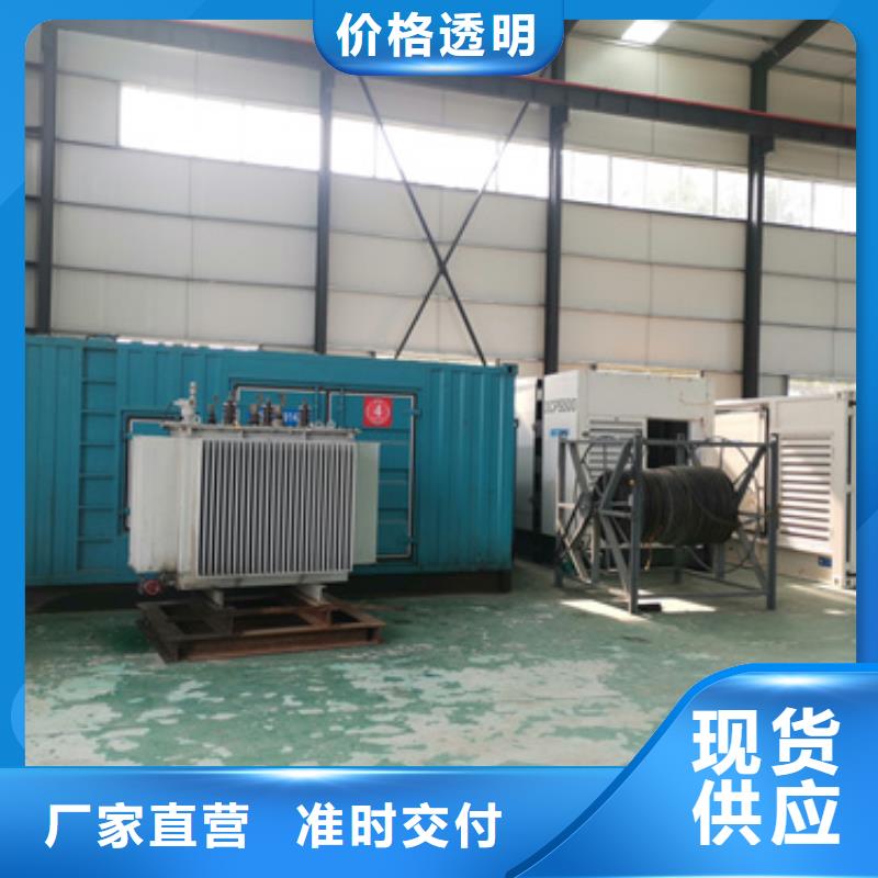 35KV电源车出租供应厂家