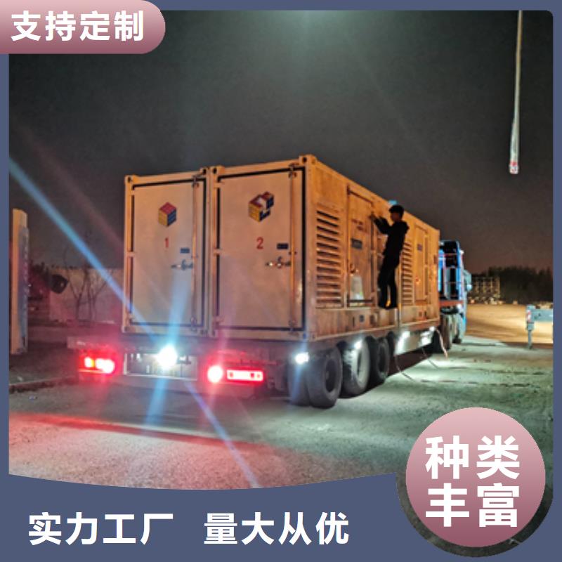 900KW电源车租赁口碑好信赖