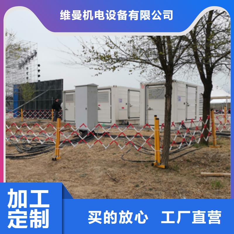 租赁箱变厂家可并机并网
