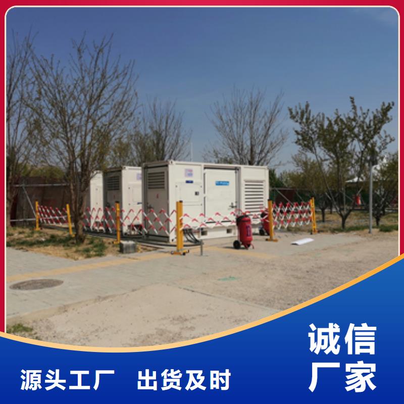发电车租赁电力保障含电缆运费