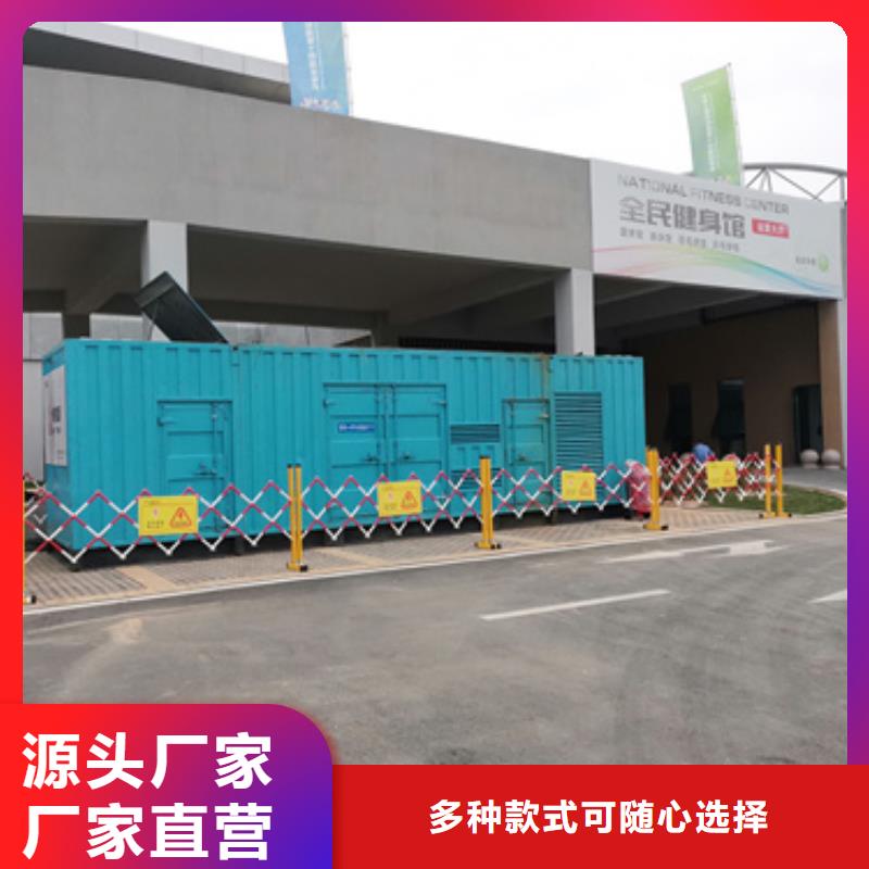 10KV发电机租赁口碑好信赖