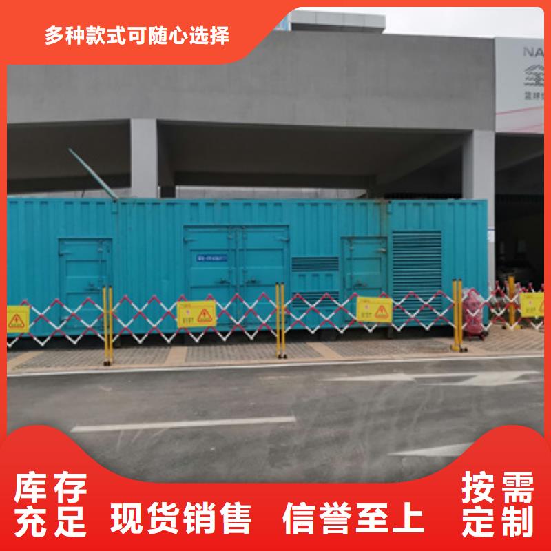 300KW发电机租赁可并机并网