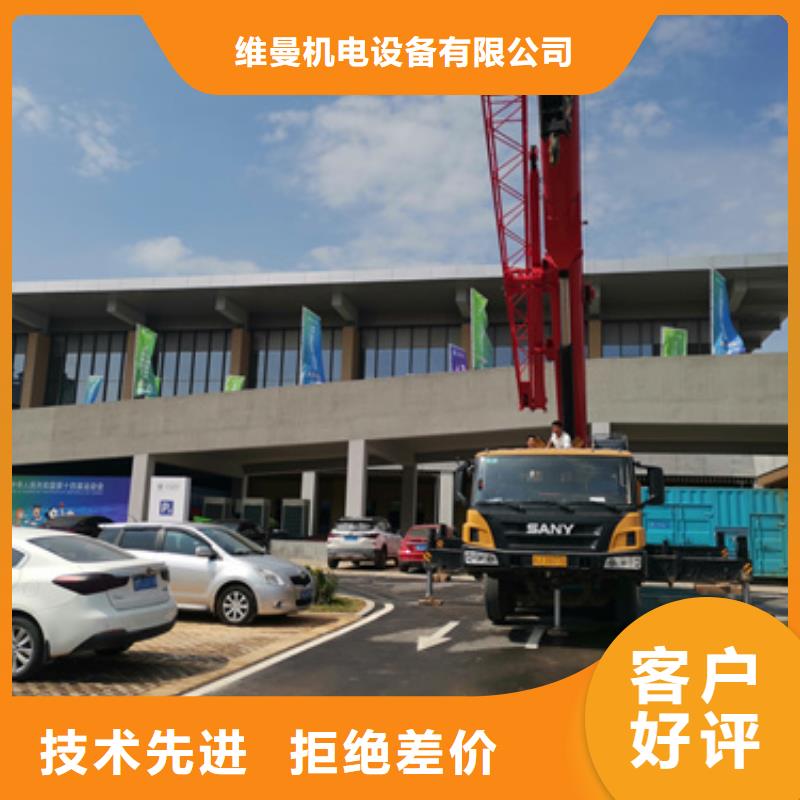 应急发电车租赁口碑好信赖