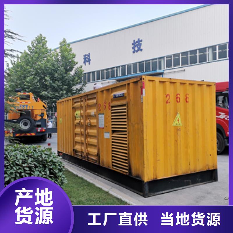 50KW发电机租赁可并机并网