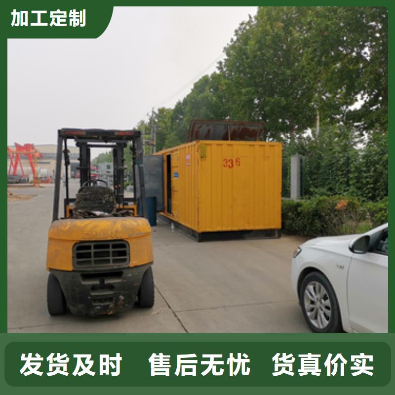 发电机保养口碑好信赖
