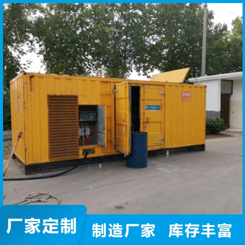 300KW发电机租赁可并机并网