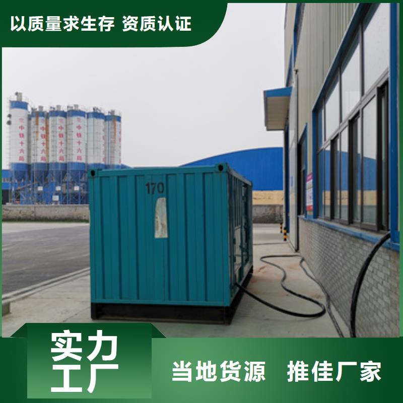 10KV1000KW发电机租赁口碑好信赖