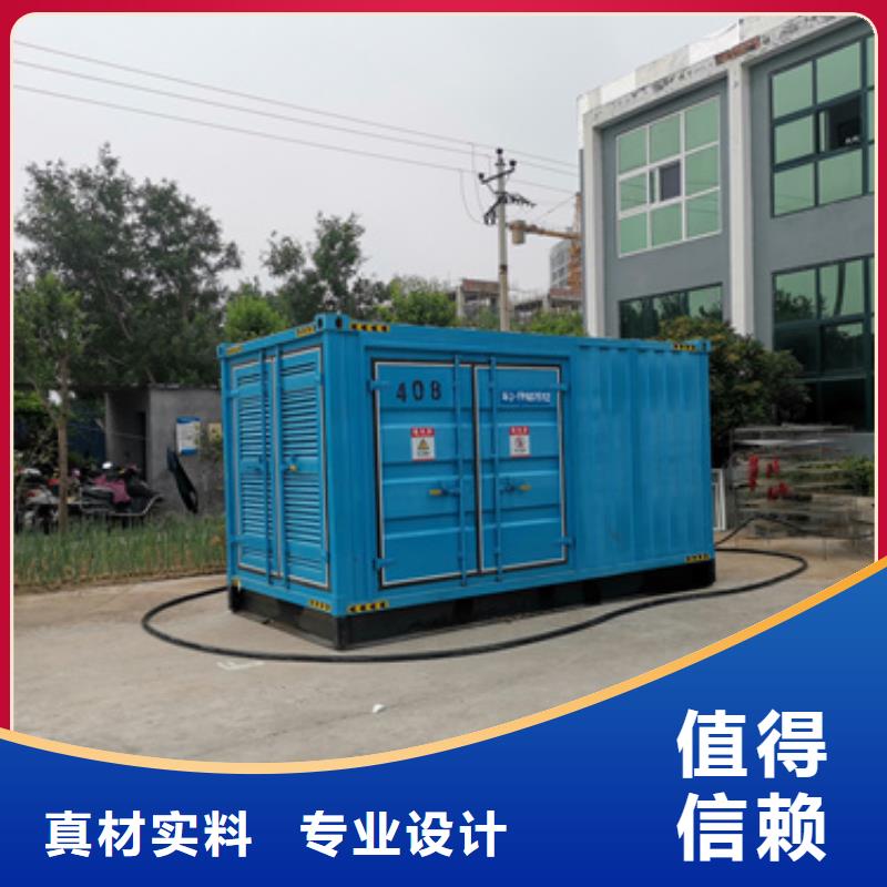 800kw发电机租赁视频-800kw发电机租赁|杭州市|临安|建德|温州|衢州|绍兴|宁波|丽水|舟山