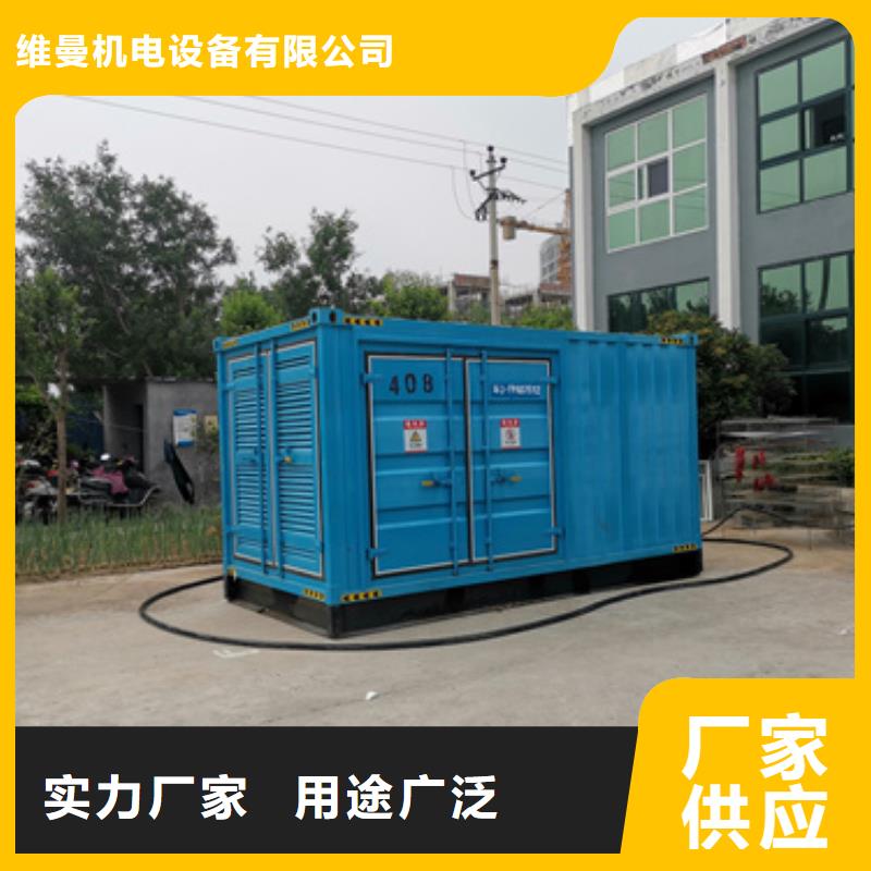150KW发电机租赁可并机并网