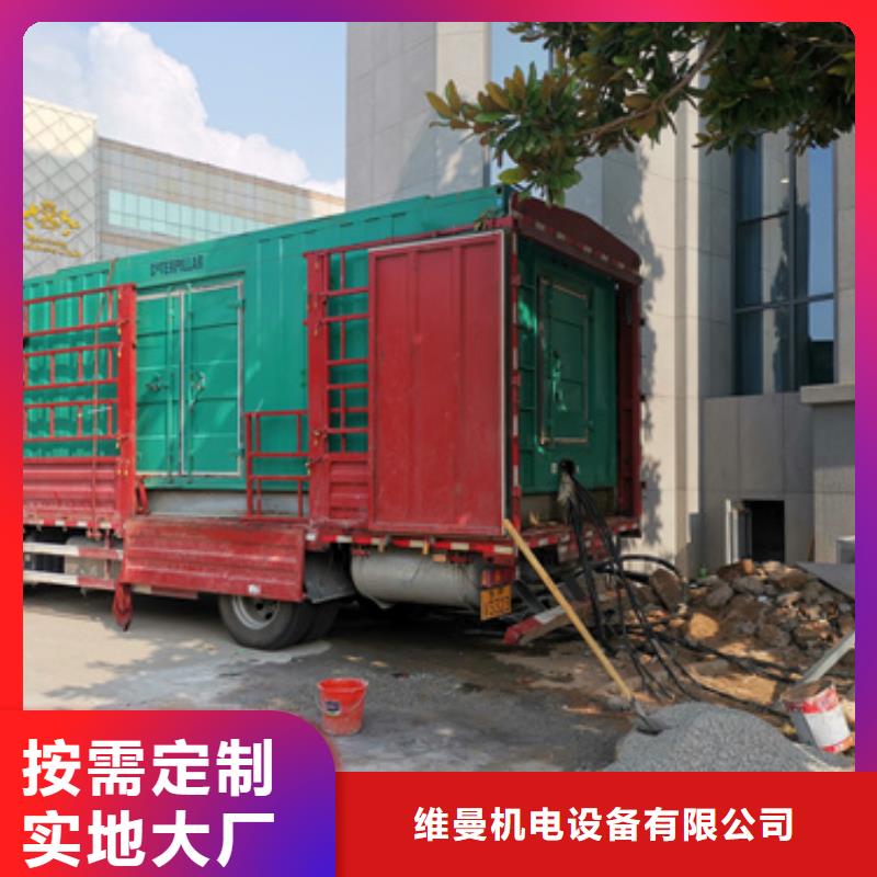 电源车租赁含运费