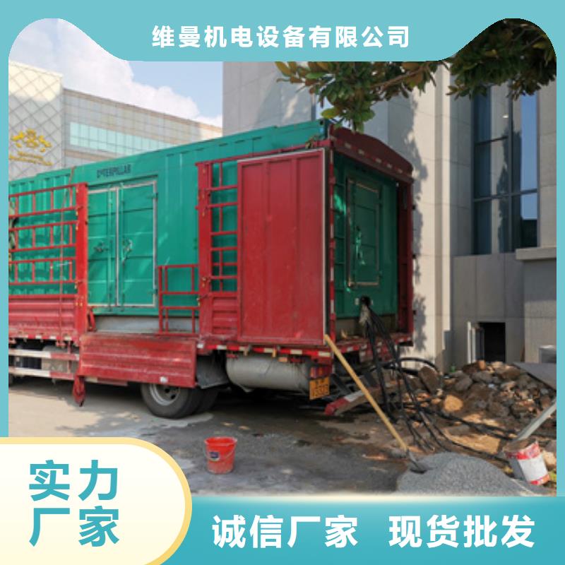 高压发电机出租发货及时售后完善
