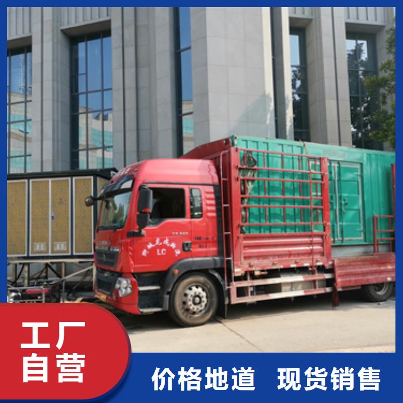 变压器出租厂家价格优惠