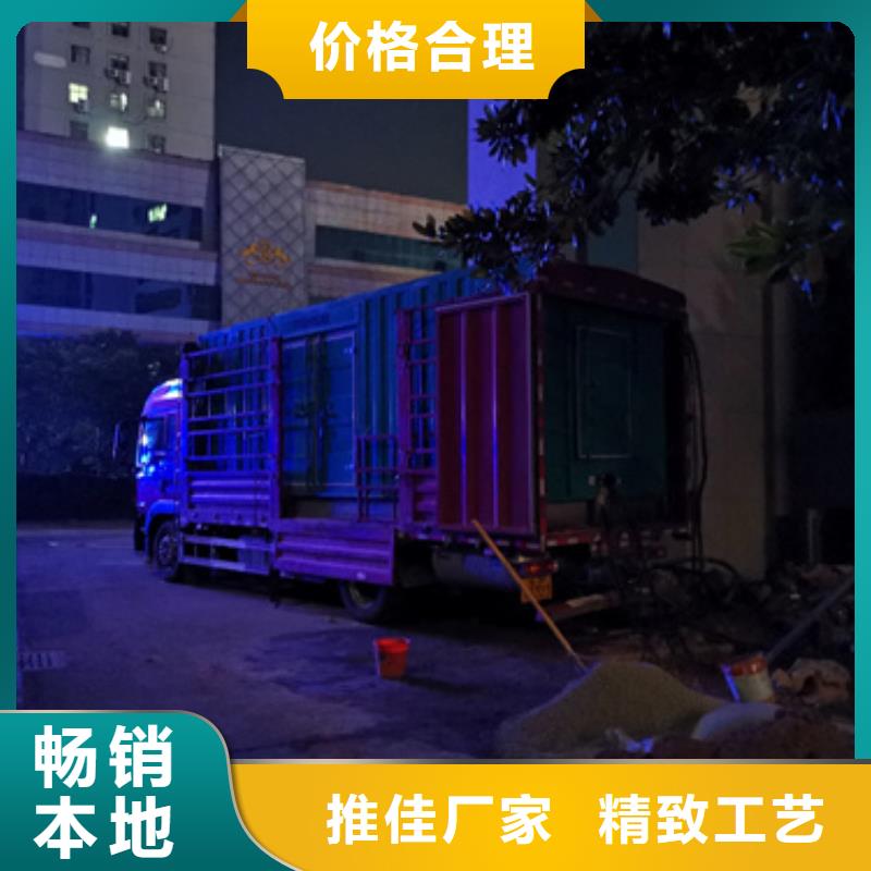 变压器租赁可并机并网