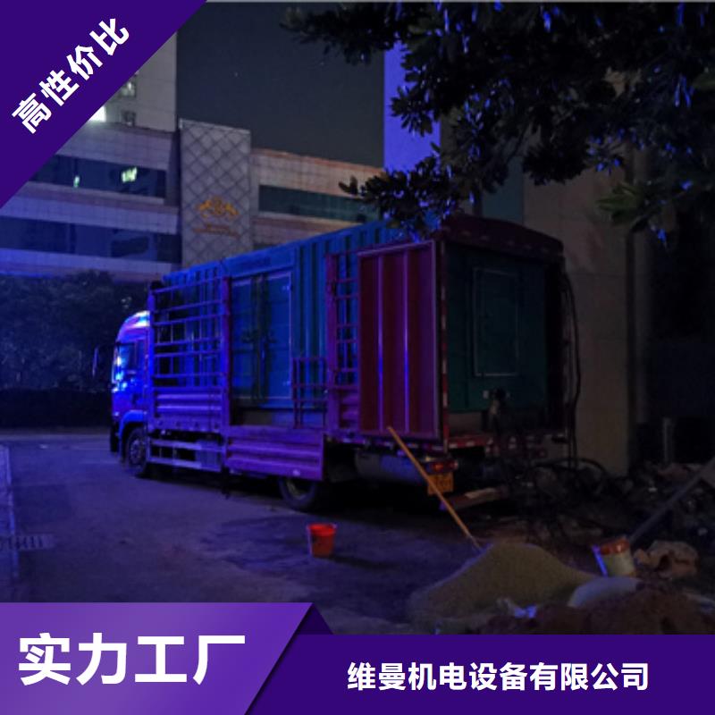 应急电源车租赁可并机并网