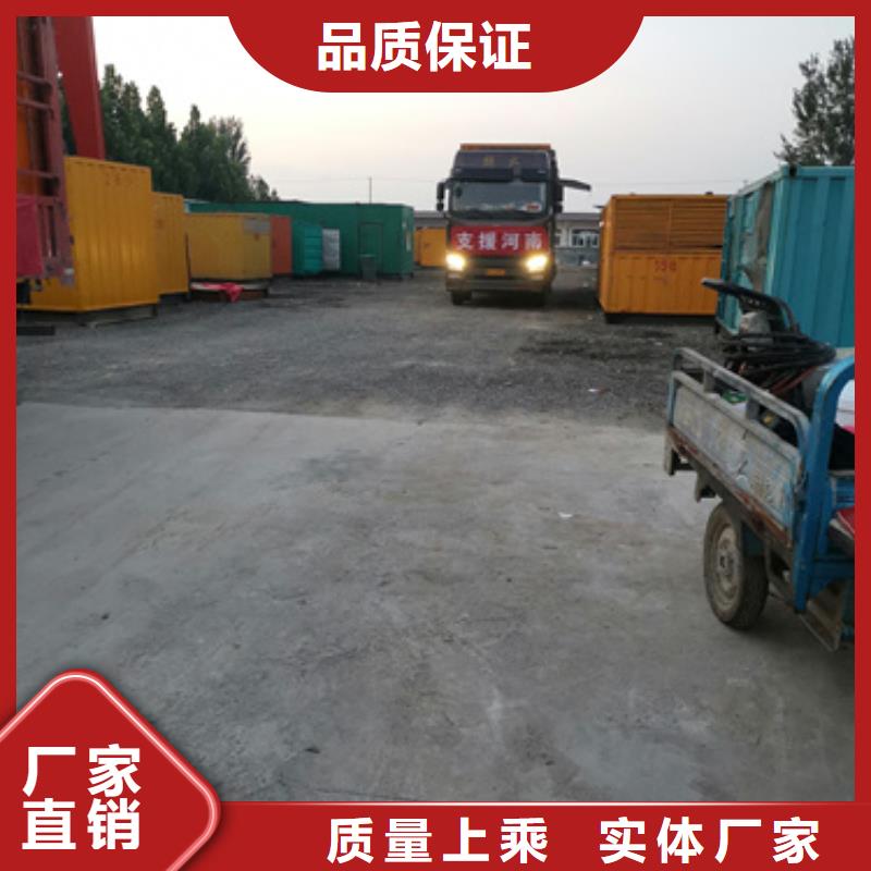 10KV2000KW发电车租赁口碑好信赖