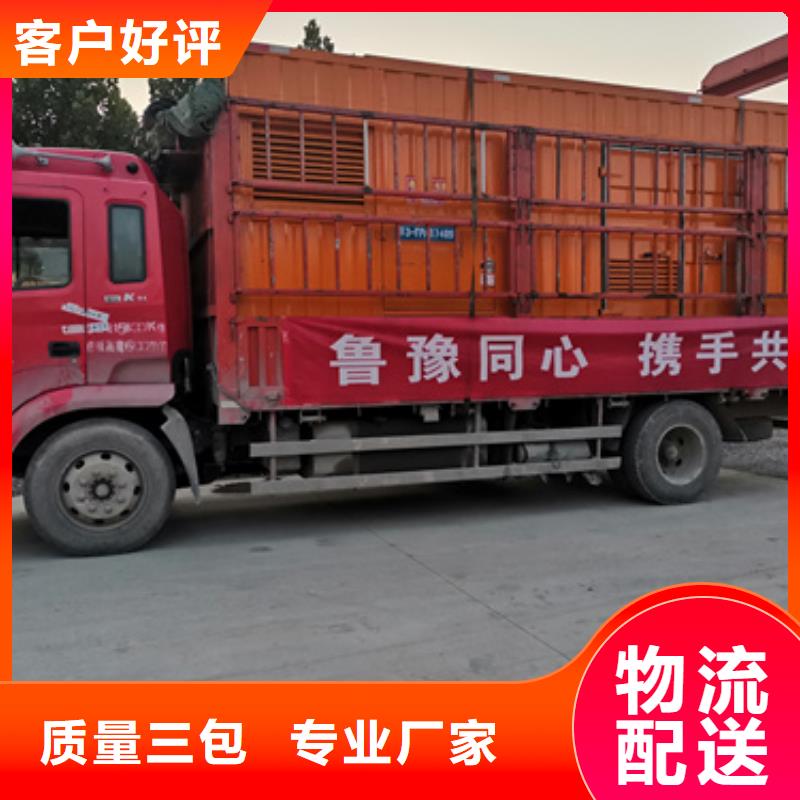 租赁发电机电话可并机并网