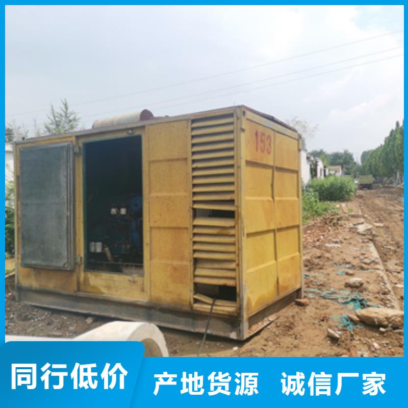 发电机并网口碑好信赖