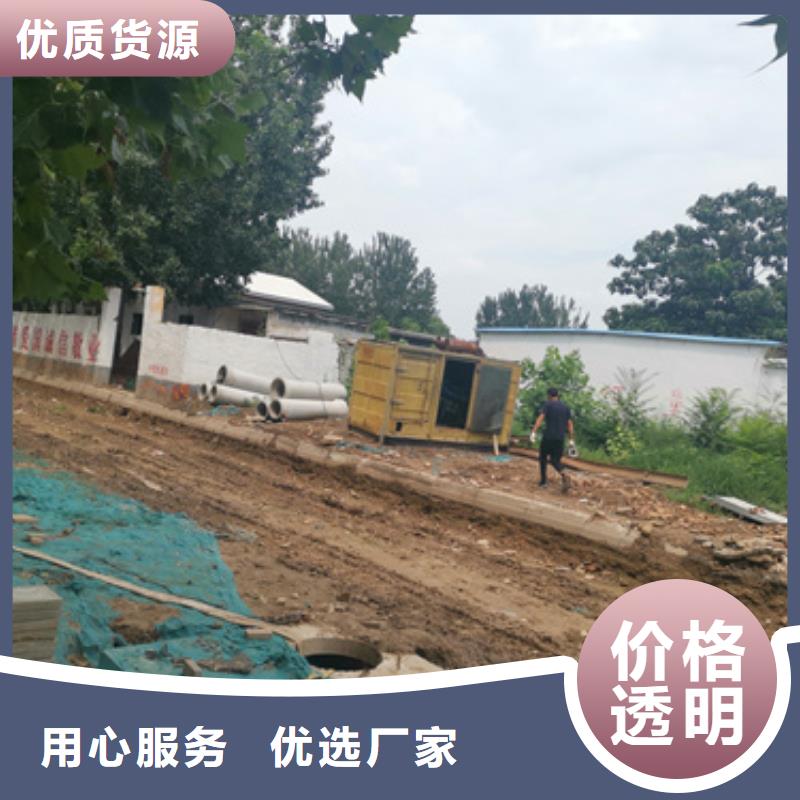 35KV发电机租赁口碑好信赖