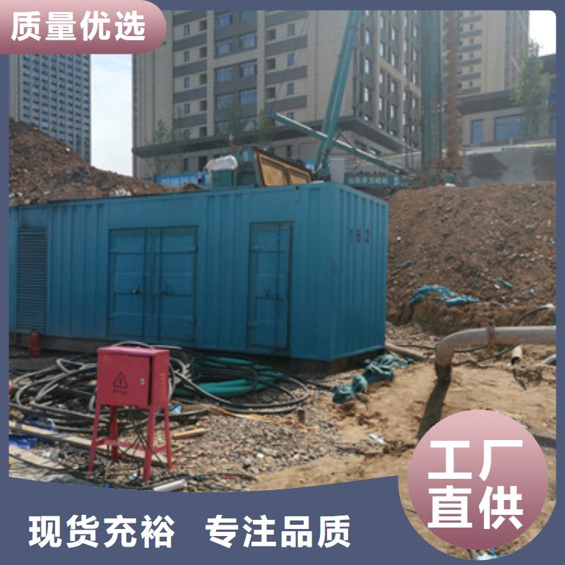 UPS电源租赁信息质量放心