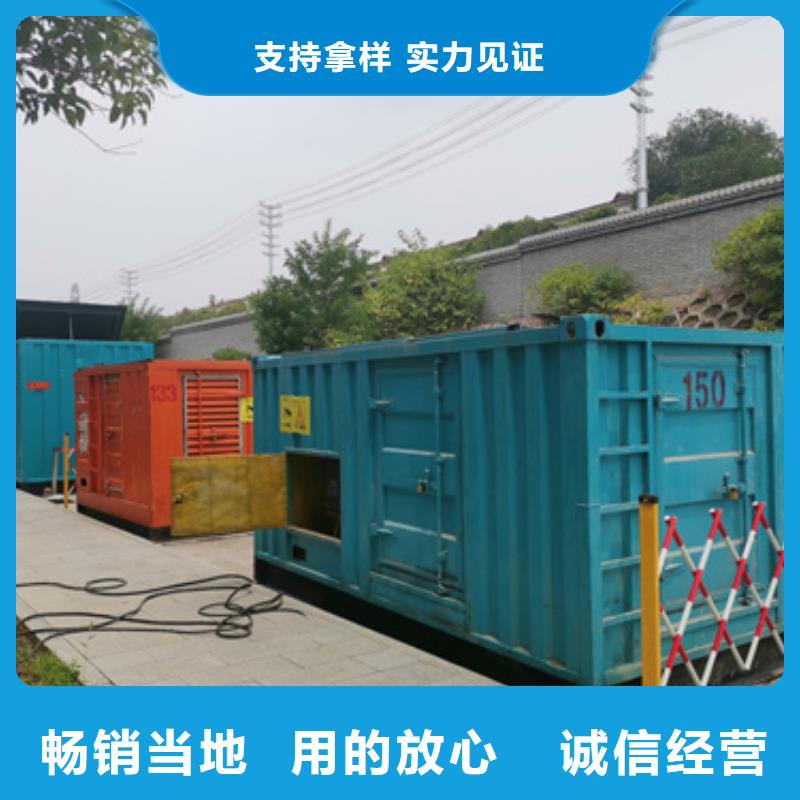 35KV发电机租赁可并机并网