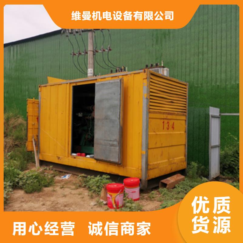 发电车