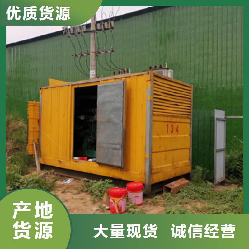 租赁变压器厂家可并机并网