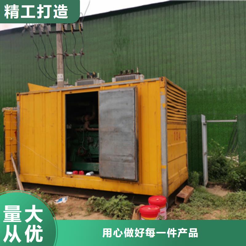 应急发电车租赁-应急发电车租赁售后保证