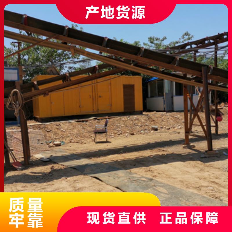 700KW电源车租赁性价比高货源充足