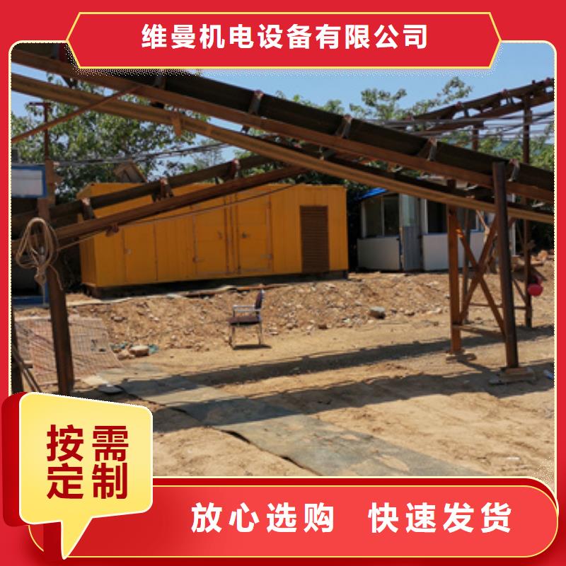 优选：发电机出租基地