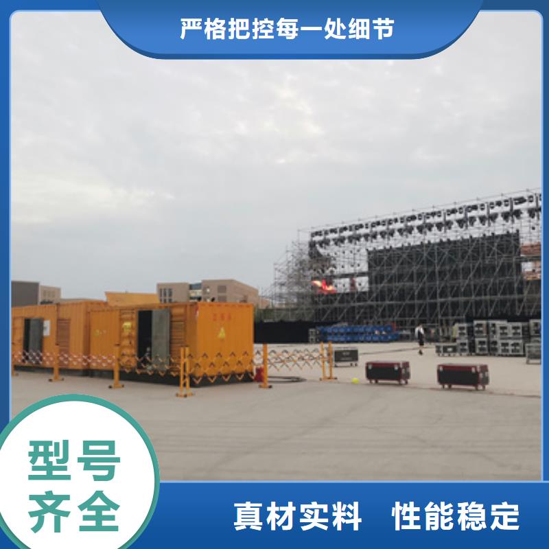 发电车租赁发货及时售后完善