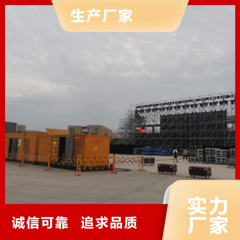 租赁10KV电源车电话可并机并网