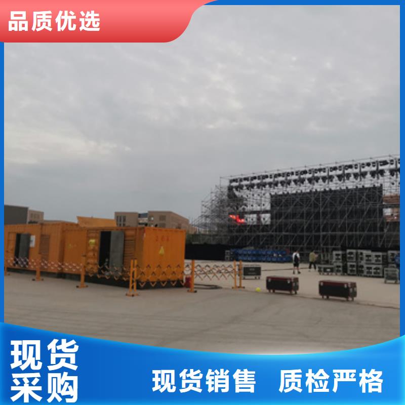 800KW电源车租赁性价比高货源充足