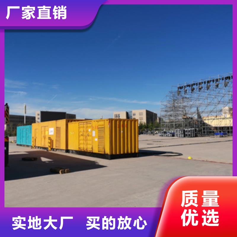 应急发电车租赁含运费