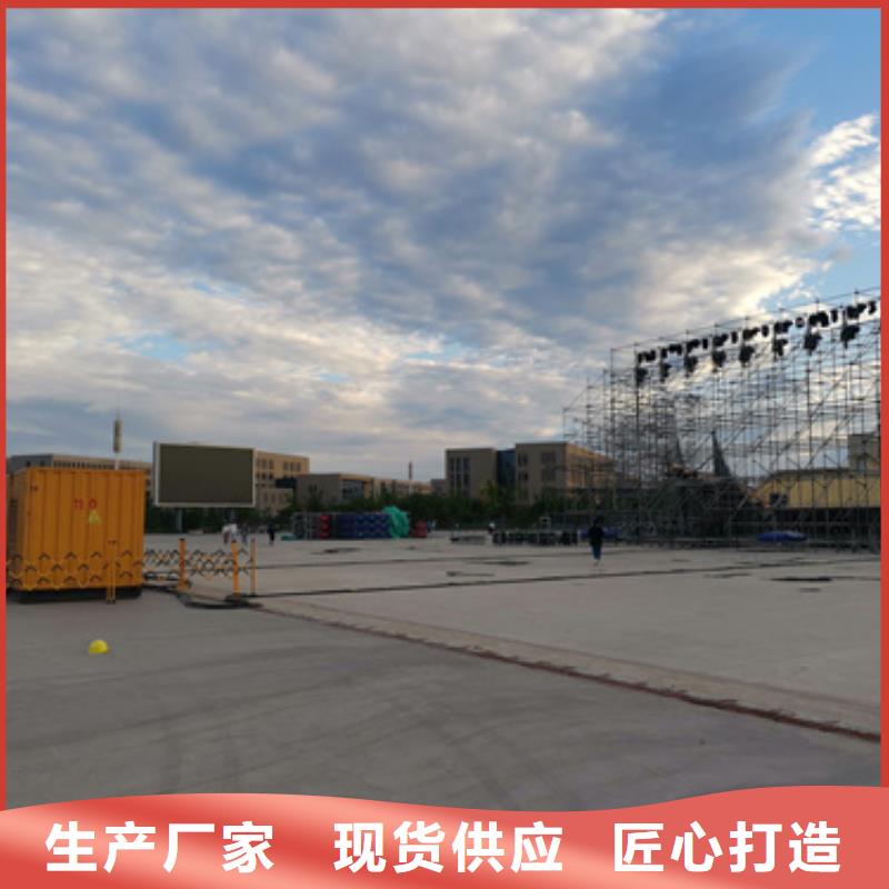 租赁发电机厂家可并机并网