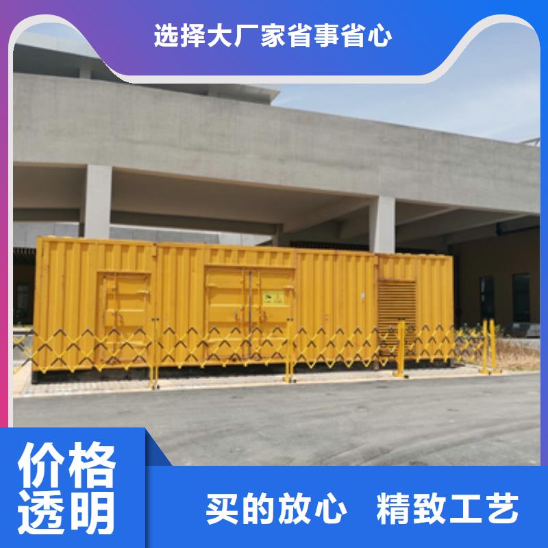 100KW电源车租赁性价比高货源充足