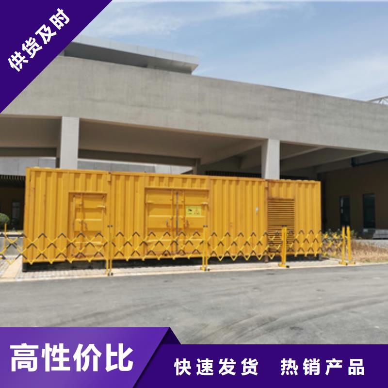 临时变电站出租性价比高货源充足