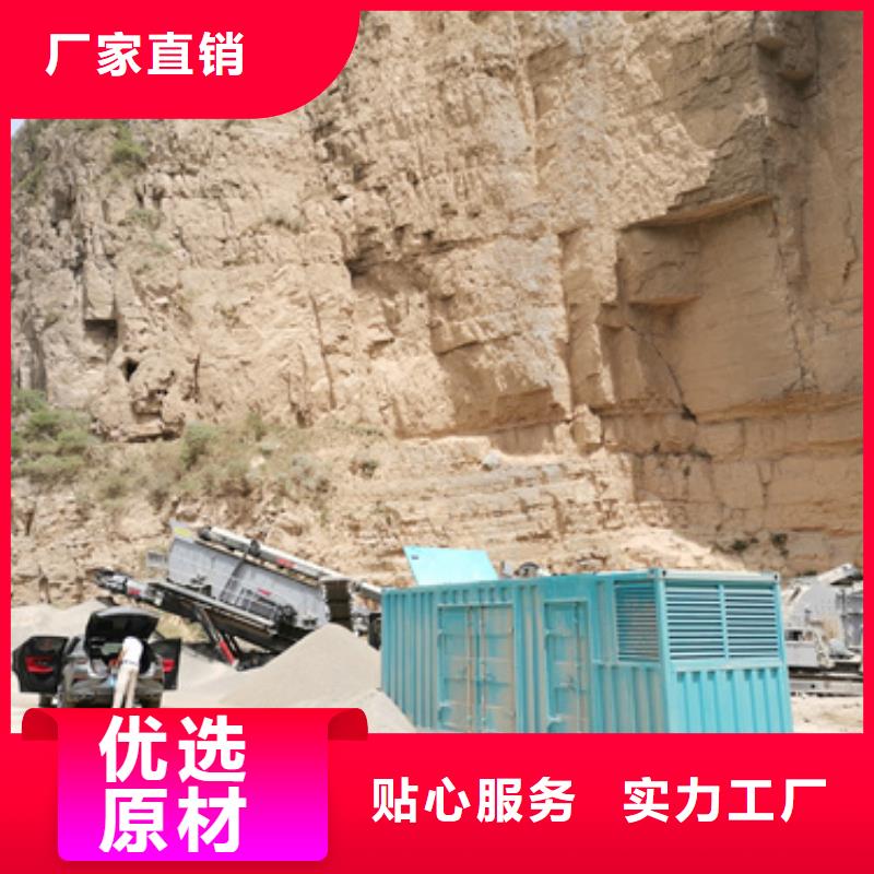 发电机并网口碑好信赖