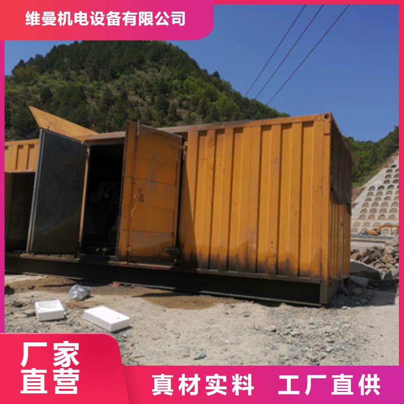 定安县应急发电机租赁可并机并网
