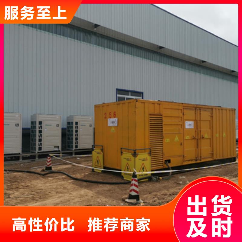 出租高压发电车
