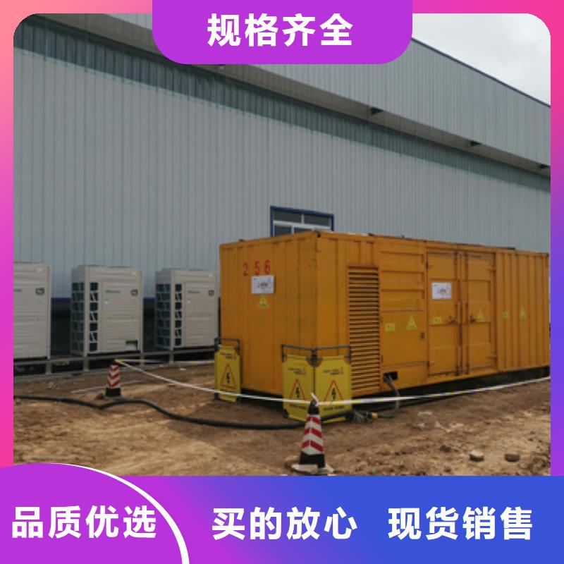 2000千瓦发电机出租含运费可并网