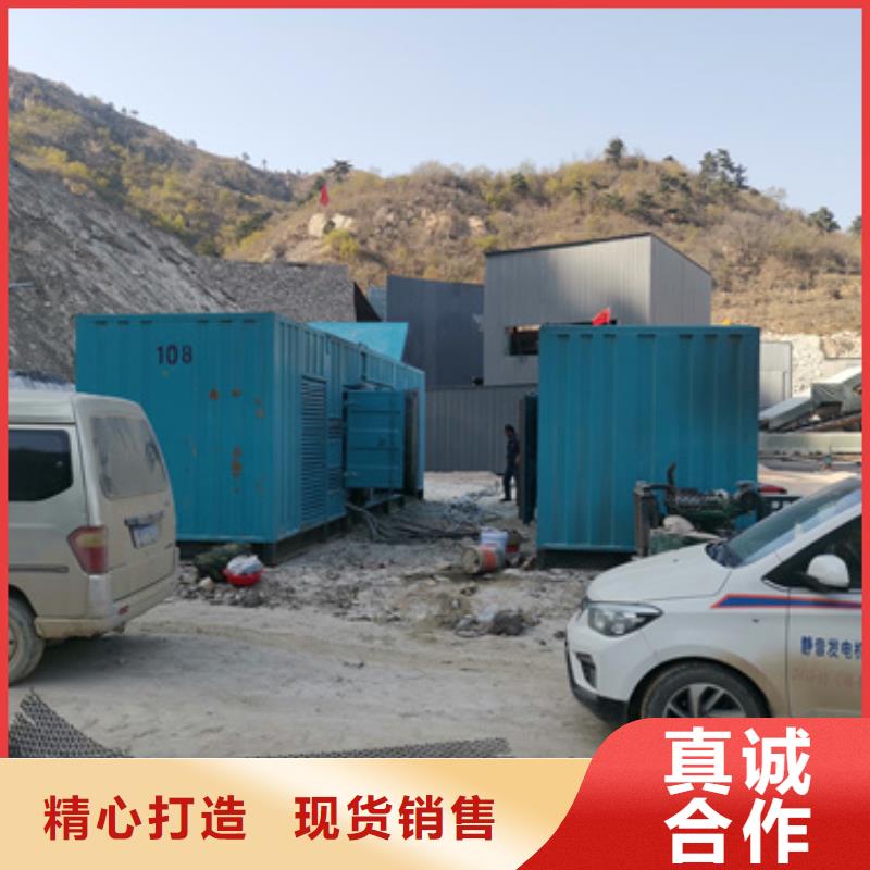 静音发电机出租发货及时售后完善