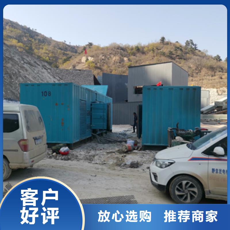 200KW电源车租赁发货及时售后完善