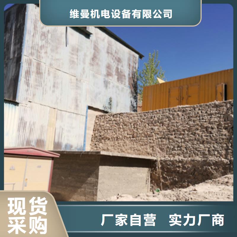 200KW发电机租赁可并机并网