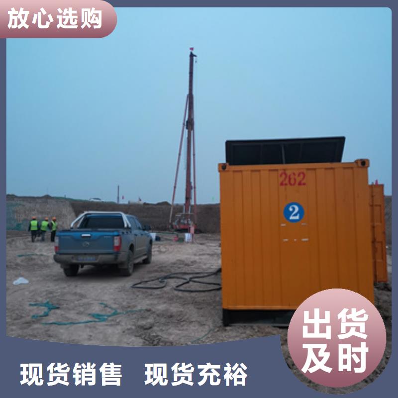 租赁省油发电机