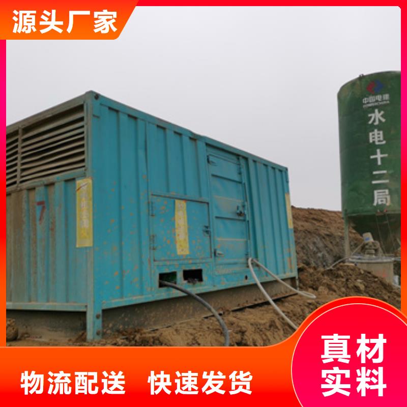 500KW发电机出租