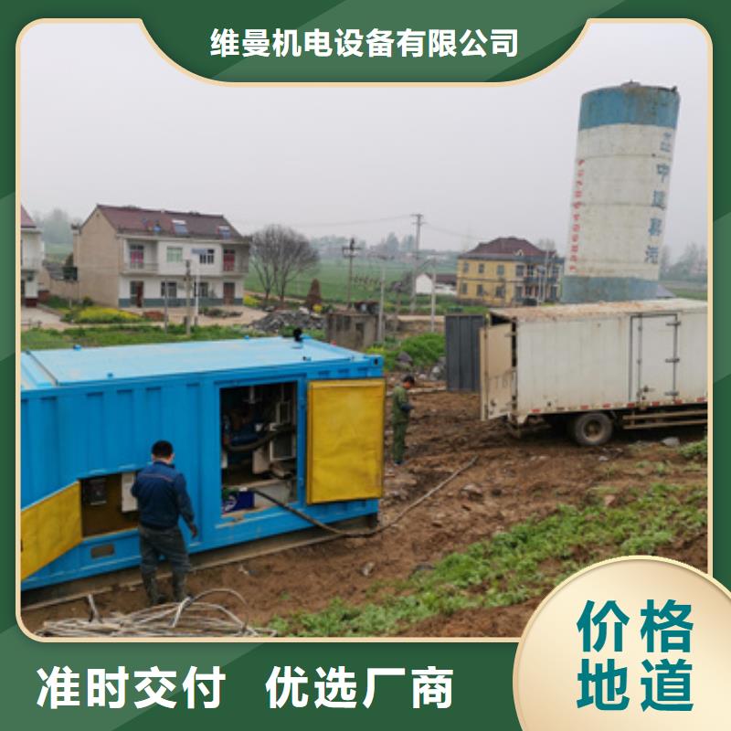 800KW发电机租赁可并机并网