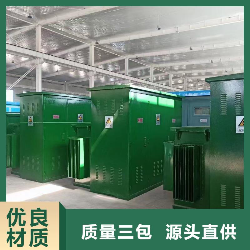 发电车租赁可并机并网